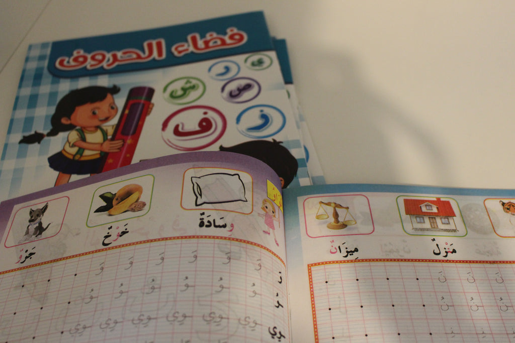 L'espace de lettres - Apprendre