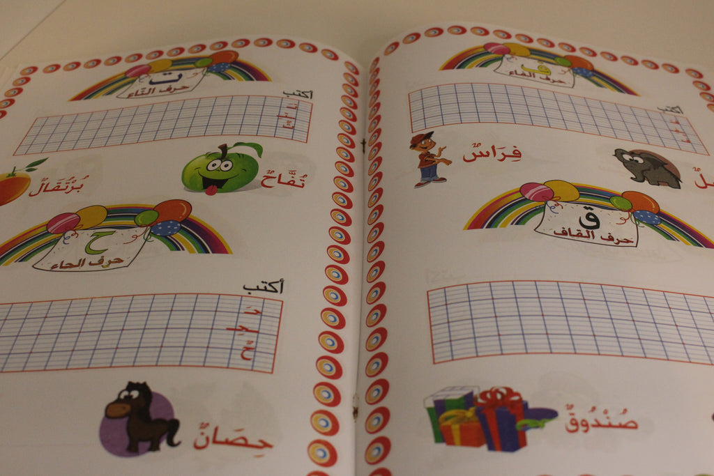 Cahier des lettres / apprendre à écrire