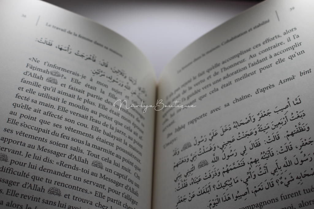 Le rôle de la femme dans l'éducation de la famille - Sheikh Sâlih Ibn Fawzân.